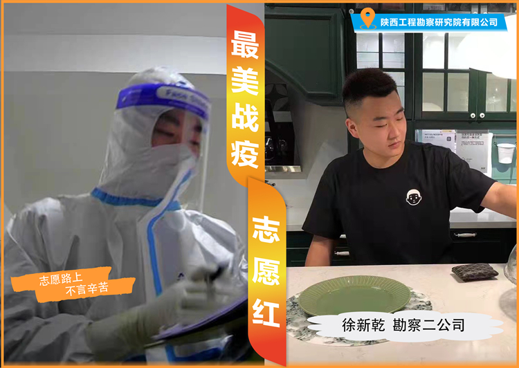 6216fcb017805.jpg 徐新乾_副本.jpg