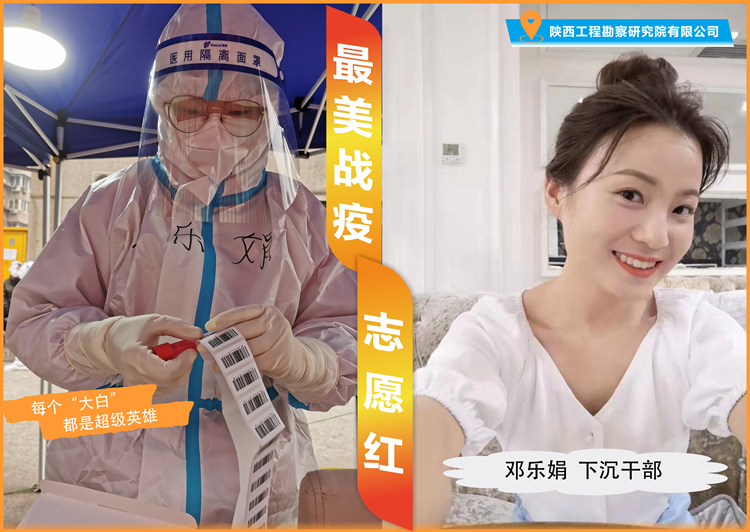 621c29e386dc6.jpg 鄧樂娟_副本.jpg