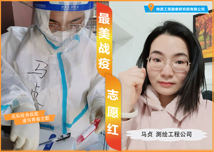 621c732760159.jpg 馬貞_副本.jpg